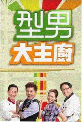 日韩综艺娱乐 奔跑吧日韩