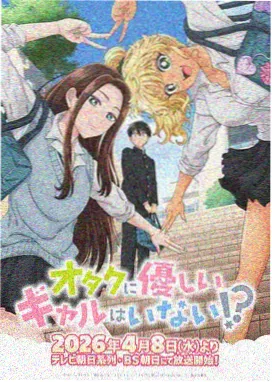 日韩动漫在线 星辰编年史